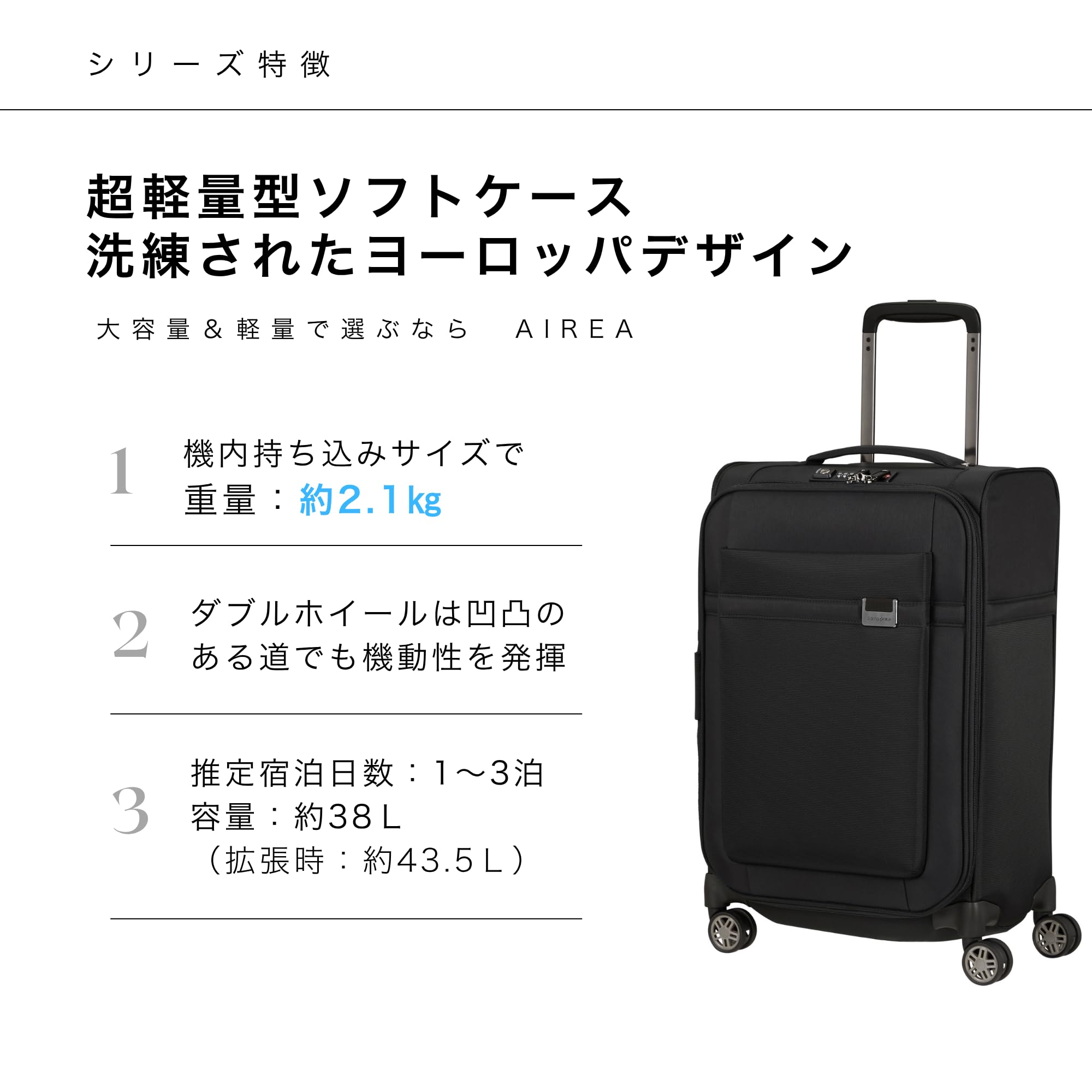 samsonite-airea-spinner-s-55-cm-erweiterbarer-hartschalen-handgep-ckkoffer-38-43 image 2